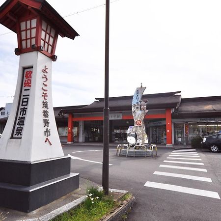 Futsukaichi Green Hotel Chikushino Extérieur photo