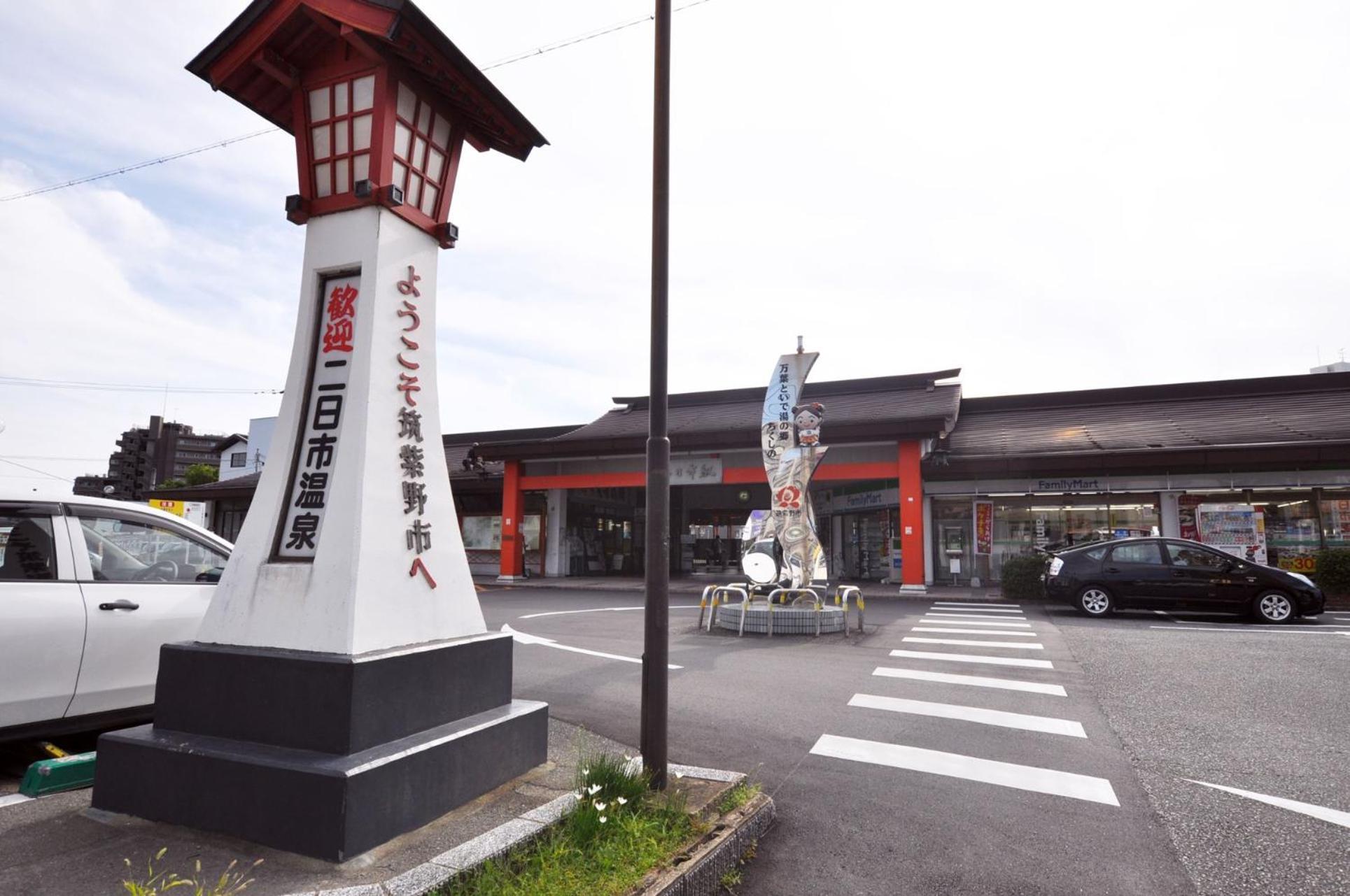 Futsukaichi Green Hotel Chikushino Extérieur photo