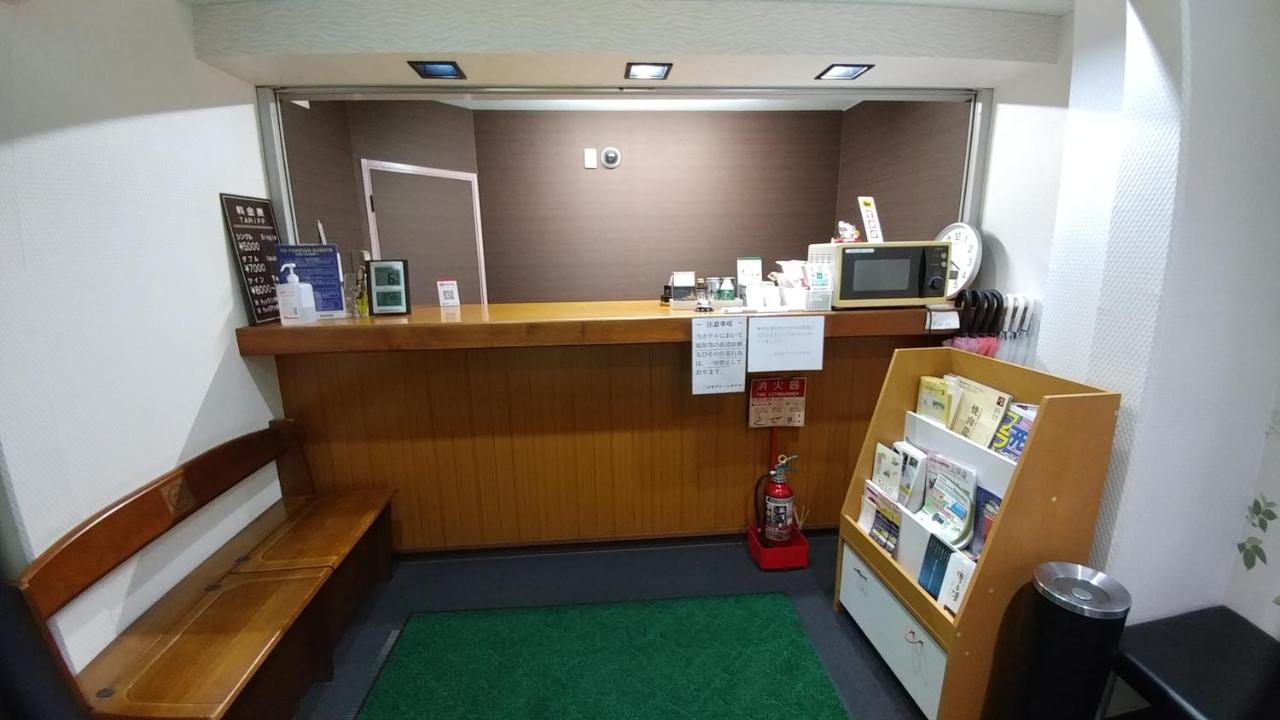 Futsukaichi Green Hotel Chikushino Extérieur photo